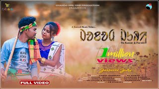 JONAM JURI FULL VIDEO  NEW SANTALI VIDEO SONG 2021PO KUMAR amp PARSI [upl. by Melgar42]