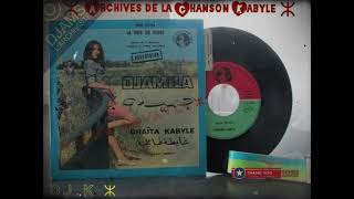 DJAMILA  Ghaita Folklore Kabyle 60s [upl. by Eceertal]