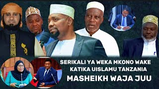 UISLAMU UMEINGILIWA NA SERIKALI MASHEIKH WAJA JUU TANZANIA [upl. by Fleisher]