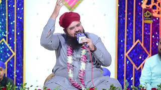 Complete Mehfil Hafiz Ghulam Mustafa Qadri 30 Nov Part 1 [upl. by Enaujed]