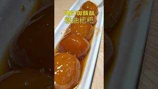 EATING TANG YOU BA BA IN CHANGSHA CHINA [upl. by Ivar119]