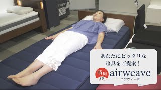 イオンモール松本ハピネスタイム airweave 20240816 [upl. by Warfourd133]