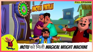 Motu Patlu  मोटू पतलू  Full Episode  Motu को मिली Magical Weight Machine [upl. by Nyleve]