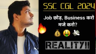 SSC CGL 2024  Job vs Business [upl. by Yroger]