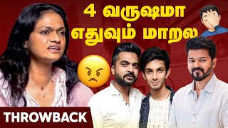 Suchi Leaks Controversy  Suchitra சொன்ன உண்மை😱😳  Singer Suchitra  Late Night Show  Throwback [upl. by Grannie]