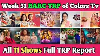 Colors Tv BARC TRP Report of Week 31  All 11 Shows Full TRP Report [upl. by Frederigo]