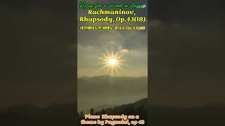 Rachmaninov Rhapsody Op4318  라흐마니노프 피아노 광시곡 Op4318 Relax for a second in classic [upl. by Nagar935]