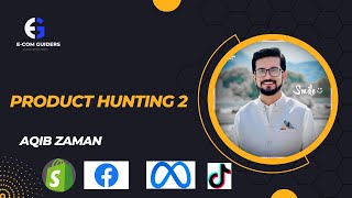 Product hunting 2 Aqib zaman  Nawab Shah  2024  Amazon  local Ecommerce experts [upl. by Esenaj]