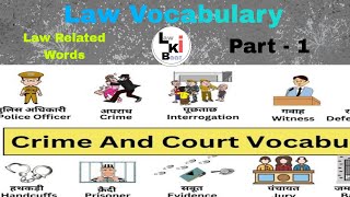 Law Vocabulary  Law Related Words  LLB Vocabulary  English Vocabulary for Law Part 1 [upl. by Kacy393]