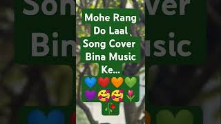 Mohe Rang Do Laal Shreya Ghoshal Deepika Padukone Ranbeer kumar trending music song superhit [upl. by Hepsibah537]