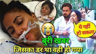 Sad News Hina Khan Last Emotional Hospital Video 😭 Hina Khan Health Condition Update [upl. by Ennayelhsa595]