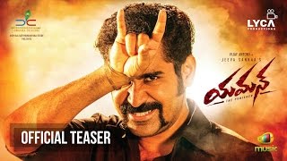 Yaman Movie Songs  Naa Meede Song With Lyrics  Vijay Antony  Jeeva Shankar  Latest Telugu Movie [upl. by Sirap832]