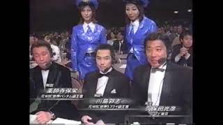 Keitaro Hoshino vs Chana Porpaoin  WBA World Minimumweight Title [upl. by Basso624]