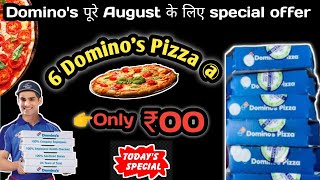 6 DOMINOS PIZZA in ₹00 🎉😋🍕Dominos pizza offerDominos pizza offers for todaydominos coupon code [upl. by Ulrich]