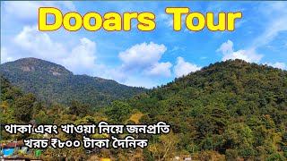 Buxa ✓ North Bengal Tour ✓ Buxa Fort Trekking ✓ Dooars Tour ✓ North Bengal Offbeat Tourist Places [upl. by Dasha]