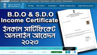 BDO amp SDO Income Certificate Apply 2023  BDO amp SDO income Certificate Download [upl. by Yendirb]