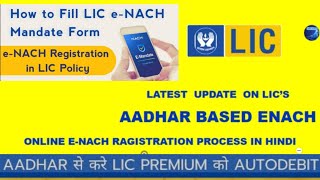 LIC ENACH Registration Process  How to fill LIC ENACH Mandate form [upl. by Jules]