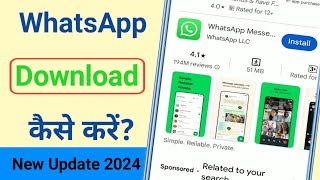 WhatsApp download kaise kare  WhatsApp download kaise kare 2024  Tech DTM [upl. by Amisoc]