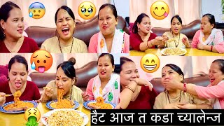 CURRENT AND CHATPATE CHALLENGE😱😜🥵BACHA BELA KO KURALE JHANDAI BEHOS🤣🤭​⁠ mukbang challenge [upl. by Eibob]