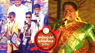 Karnan Singer Kidakuzhi Mariyamma in Margazhi Makkal Isai Chennai  PARanjith  Filmibeat Tamil [upl. by Marcelline454]