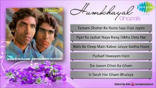 Humkhayal  Purkaif Hawayen Hain  Ghazal Songs Audio Jukebox Ahmed Hussain Mohammed Hussain [upl. by Ahseile]