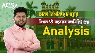 ঢাকা বিশ্ববিদ্যালয় এর বিগত ৬ বছরের প্রশ্ন Analysis [upl. by Duff]