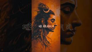 Mahadev Kahlate ho ❤❤  Har har mahadev  MahadevBholenaathMahakal  harharmahadev lovereels [upl. by Henka]