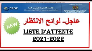 liste dattente CPGE 2021الاقسام التحضيريةعاجل لوائح الانتظار [upl. by Dronel]