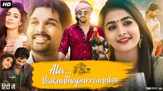 Ala Vaikunthapurramuloo Full Movie Review  Allu Arjun  Pooja Hegde  Tabu  Jayaram  Sushanth A [upl. by My960]