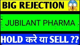 JUBILANT PHARMA SHARE LATEST NEWS TODAYJUBILANT PHARMA SHARE ANALYSISJUBILANT PHARMA SHARE TARGET [upl. by Amadas703]