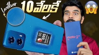 Indias Best 5G Phone Under 12K   MOTO G34 5G Unboxing amp First Impressions In Telugu [upl. by Reid]