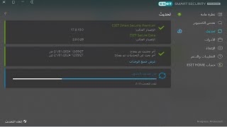 ببلاش مجانا بسهولة مفتاح تفعيل مجاني لمدة 30 يومًا لـ NOD32 Eset Smart Security 2024 [upl. by Box460]