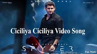 SPYDER Ciciliya Ciciliya Video Song  Mahesh Babu  AR Murugadoss  Rakul Preet  HarrisJayaraj [upl. by Bucky374]