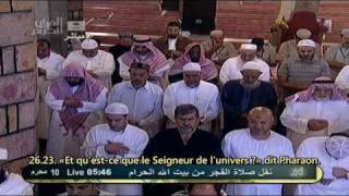 Abdullah AlJuhany عبد الله الجهني  Sourate AshShuarâ 26 Versets 23 à 68 [upl. by Hametaf]