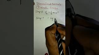 Dimensional formula of kinetic energy [upl. by Nigrom]