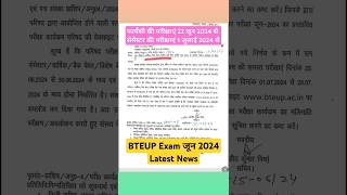 BTEUP Exam जून 2024 Latest News 150624 bteuplatestupdate shorts youtubeshorts [upl. by Kcirted744]