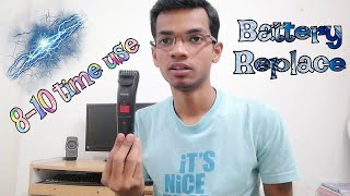 How to replace battery of trimmer  8 10 time use after replacement  how to repair trimmer [upl. by Kelvin]