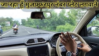 आज लगेगा मेरे गारी में नंबर  dzire me accessories lagwane jaa raha hoon  new dzire vxi  dzire [upl. by Rosita497]