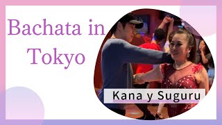 Caramelo Bachata Version  KANA y Suguru Bachata in Tokyo カナ amp スグル バチャータダンス東京 [upl. by Raknahs]