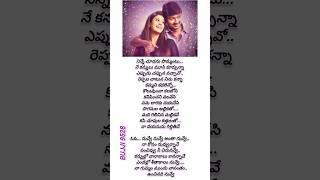 Nuvve Nuvve song lyrics seenugadi Love Story Moive   Udhayanidhi Stalin Nayantharashorts viral [upl. by Zea]