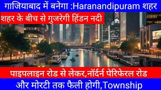 Haranandi puram  new city in Ghaziabad  Ghaziabad new city  harnandipuram Ghaziabad [upl. by Ulphia]