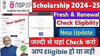 NSP Scholarship 202425 Apply Eligibility  NSP New Update  Check Your Scholarship  NSP 202425 [upl. by Ralyat673]