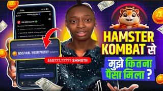 Hamster kombat Muje kitne dollar mile [upl. by Dorelle]