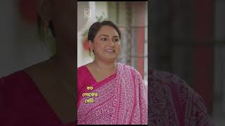 গরিবের ঘরে হাতির পারা newnatok2024 funny banglafunnydrama [upl. by Llertnod]