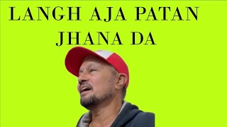 LANGH AJA PATAN JHANA DA  PAMMI HANSPAL  FOLK SONG  OLD SONG [upl. by Salomo]