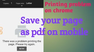 HOW TO SAVE ANY PRINT PAGE AS A PDF ON ANDROID MOBILE MOBILE ME KISI PAGE KO PDF ME KESE SAVE KARE [upl. by Strander190]