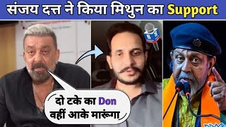 Sanjay Dutt Angry 😡 On Shahzad Bhatti Shahzad Bhatti vs Mithun Chakraborty ControversyNew Update [upl. by Nyvlem]