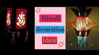 Homemade Diwali lanternDiwali lantern making at home [upl. by Oirtemed944]