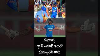 జింబాబ్వేను కుర్రాళ్ళు వణికించారు this video related IND vs Zimbabwe 2nd T20 highlights [upl. by Lust]