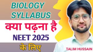 Biology Syllabus for 🔥NEET 2025 🔥NCERT Talim Hussain [upl. by Ahl]